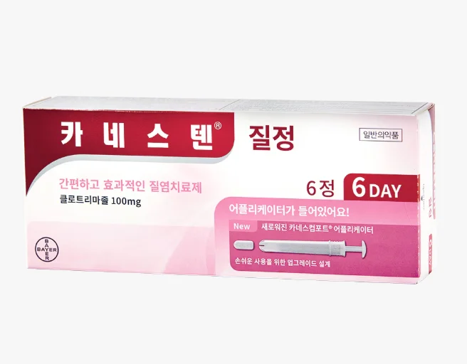 사진 출처 : 바이엘코리아 홈페이지